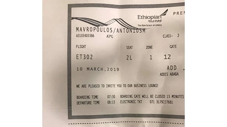 Photo courtesy of Antonis Mavropoulos.